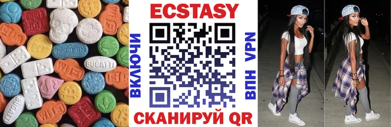 Экстази mix  Купить закладки  Стерлитамак 