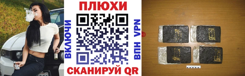 ГАШИШ 40% ТГК Стерлитамак