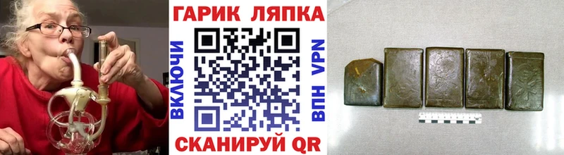 Гашиш AMNESIA HAZE  Купить где  Стерлитамак 