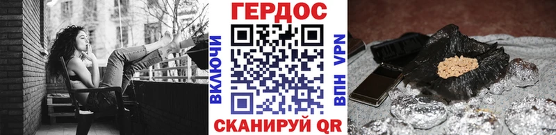 Купить закладки  Стерлитамак  ГЕРОИН хмурый 