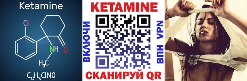 Купить закладки  Стерлитамак  Кетамин ketamine 