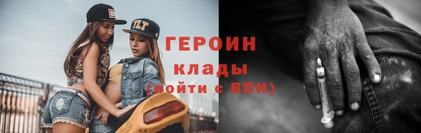 гашишное масло Заволжье