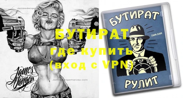 а пвп мука Заволжск