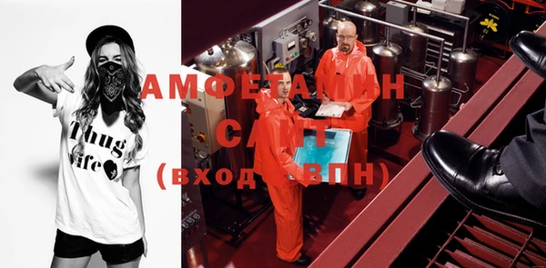 а пвп мука Заволжск