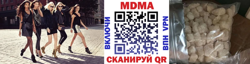 Купить закладки  Стерлитамак  MDMA crystal 