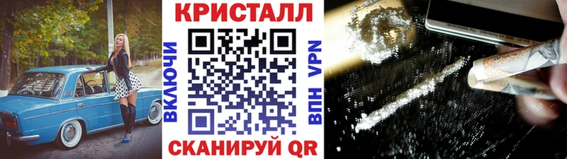 МЕТАМФЕТАМИН винт  Купить закладки  Стерлитамак 