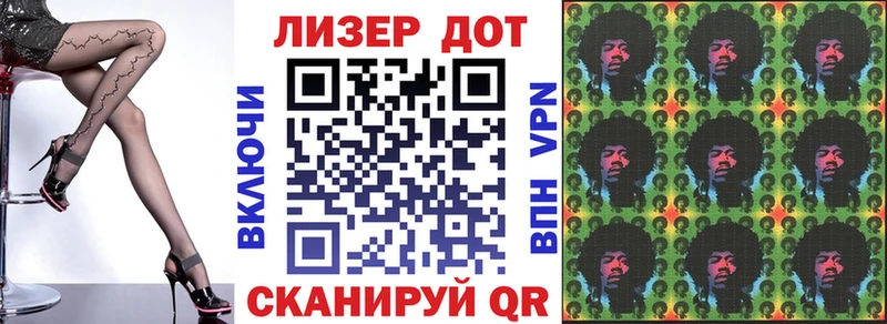 Марки NBOMe 1500мкг  Купить где  Стерлитамак 